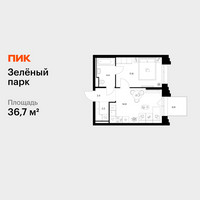 Планировка однокомнатной(квартира) площадью 36.7 квадратных метров в “ЖК Зеленый парк”