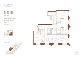 Планировка трехкомнатной(квартира) площадью 139.4 квадратных метров в ЖК “ЖК Квартал Vesper Кутузовский (Веспер)”