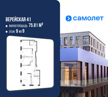 Планировка 4+ комнатной(квартира) площадью 98.8 квадратных метров в “ЖК Верейская 41”