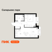 Планировка однокомнатной(квартира) площадью 36.5 квадратных метров в “ЖК Саларьево парк”
