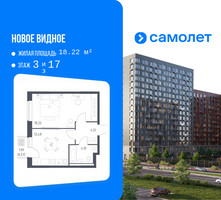 Планировка однокомнатной(квартира) площадью 39.49 квадратных метров в “ЖК Новое Видное”