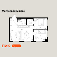 Планировка двухкомнатной(квартира) площадью 58.8 квадратных метров в “ЖК Матвеевский парк”
