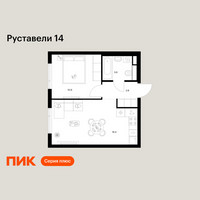 Планировка однокомнатной(квартира) площадью 36.7 квадратных метров в “ЖК Руставели 14”