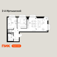 Планировка двухкомнатной(квартира) площадью 61.7 квадратных метров в “ЖК 2-й Иртышский”