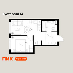 Планировка однокомнатной(квартира) площадью 31.8 квадратных метров в ЖК “ЖК Руставели 14”