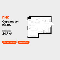 Планировка однокомнатной(квартира) площадью 34.7 квадратных метров в “ЖК Середневский лес”
