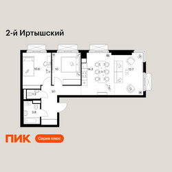 Планировка двухкомнатной(квартира) площадью 61.8 квадратных метров в ЖК “ЖК 2-й Иртышский”