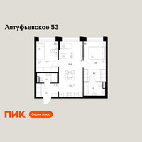 Планировка двухкомнатной(квартира) площадью 57.5 квадратных метров в “ЖК Алтуфьевское 53”