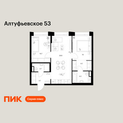 Планировка двухкомнатной(квартира) площадью 57.5 квадратных метров в ЖК “ЖК Алтуфьевское 53”