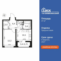 Планировка однокомнатной(квартира) площадью 37.4 квадратных метров в “ЖК 1-й Химкинский (Первый Химкинский)”