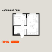 Планировка однокомнатной(квартира) площадью 38.1 квадратных метров в “ЖК Саларьево парк”