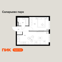 Планировка однокомнатной(квартира) площадью 36.8 квадратных метров в ЖК “ЖК Саларьево парк”