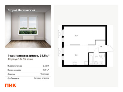 Планировка квартиры, ID 411403