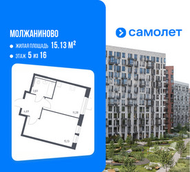 Планировка однокомнатной(квартира) площадью 34.97 квадратных метров в ЖК “ЖК Молжаниново”