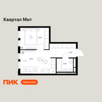 Планировка однокомнатной(квартира) площадью 32.35 квадратных метров в “Квартал Мит”