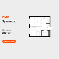 Планировка однокомнатной(квартира) площадью 36.1 квадратных метров в “ЖК Яуза Парк (Мытищи)”