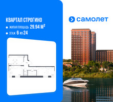 Планировка двухкомнатной(квартира) площадью 58.88 квадратных метров в “ЖК Квартал Строгино”