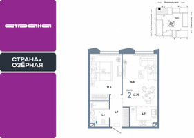 Планировка двухкомнатной(квартира) площадью 42.7 квадратных метров в “ЖК Страна Озерная”