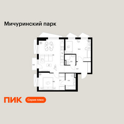 Планировка двухкомнатной(квартира) площадью 62.3 квадратных метров в ЖК “ЖК Мичуринский Парк”