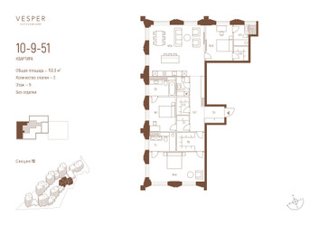 Планировка трехкомнатной(квартира) площадью 153 квадратных метров в ЖК “ЖК Квартал Vesper Кутузовский (Веспер)”