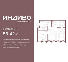 Планировка двухкомнатной(квартира) площадью 53.42 квадратных метров в “ЖК Среда на Кутузовском”