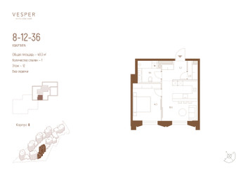 Планировка однокомнатной(квартира) площадью 48.3 квадратных метров в ЖК “ЖК Квартал Vesper Кутузовский (Веспер)”