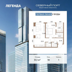 Планировка однокомнатной(квартира) площадью 51.1 квадратных метров в ЖК “ЖК Северный порт. Береговые кварталы”