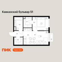 Планировка однокомнатной(квартира) площадью 38.2 квадратных метров в “ЖК Кавказский бульвар 51”