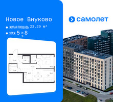 Планировка однокомнатной(квартира) площадью 46.94 квадратных метров в “ЖК Новое Внуково”