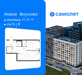 Планировка однокомнатной(квартира) площадью 46.94 квадратных метров в ЖК “ЖК Новое Внуково”