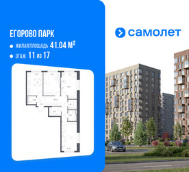 Планировка трехкомнатной(квартира) площадью 78.05 квадратных метров в ЖК “ЖК Егорово Парк”