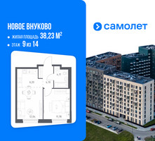 Планировка однокомнатной(квартира) площадью 38.23 квадратных метров в “ЖК Новое Внуково”