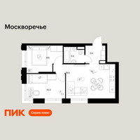Планировка двухкомнатной(квартира) площадью 46.5 квадратных метров в “ЖК Москворечье”