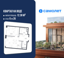 Планировка однокомнатной(квартира) площадью 44.69 квадратных метров в “ЖК Квартал на воде (Графика на воде)”