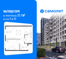 Планировка однокомнатной(квартира) площадью 40 квадратных метров в “ЖК Мытищи Парк”