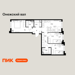 Планировка трехкомнатной(квартира) площадью 74.6 квадратных метров в ЖК “ЖК Онежский вал”
