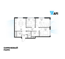 Планировка трехкомнатной(квартира) площадью 73.5 квадратных метров в ЖК “ЖК Сиреневый парк”