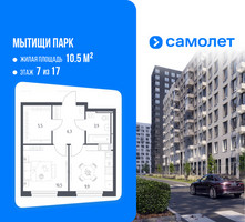 Планировка однокомнатной(квартира) площадью 35.4 квадратных метров в “ЖК Мытищи Парк”