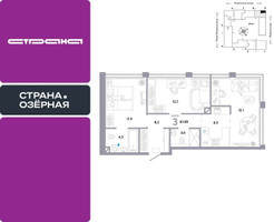 Планировка трехкомнатной(квартира) площадью 61.5 квадратных метров в “ЖК Страна Озерная”