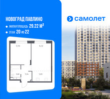 Планировка однокомнатной(квартира) площадью 44 квадратных метров в “ЖК Новоград Павлино”