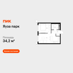 Планировка однокомнатной(квартира) площадью 34.2 квадратных метров в ЖК “ЖК Яуза Парк (Мытищи)”