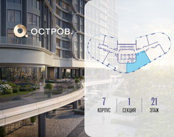 Планировка трехкомнатной(квартира) площадью 86.52 квадратных метров в “ЖК Остров”