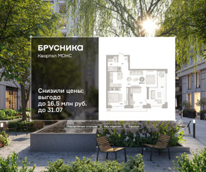 Планировка двухкомнатной(квартира) площадью 83.55 квадратных метров в ЖК “ЖК Первый квартал”