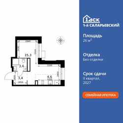 Планировка студии(квартира) площадью 26.7 квадратных метров в ЖК “ЖК 1-й Саларьевский (Первый Саларьевский)”