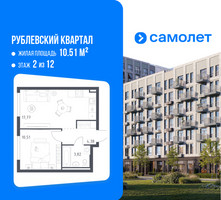Планировка однокомнатной(квартира) площадью 36.48 квадратных метров в “ЖК Рублевский Квартал”