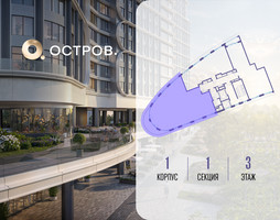 Планировка 4+ комнатной(квартира) площадью 158.32 квадратных метров в “ЖК Остров”