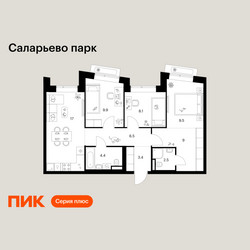 Планировка трехкомнатной(квартира) площадью 70.3 квадратных метров в ЖК “ЖК Саларьево парк”