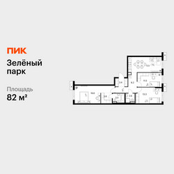 Планировка трехкомнатной(квартира) площадью 82 квадратных метров в ЖК “ЖК Зеленый парк”