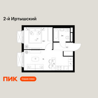 Планировка однокомнатной(квартира) площадью 31.9 квадратных метров в “ЖК 2-й Иртышский”