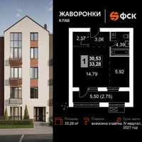 Планировка однокомнатной(квартира) площадью 33.28 квадратных метров в “ЖК Жаворонки Клаб”